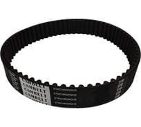 Приводной зубчатый ремень CSHBELT HTD 1856 8M ,длина-1856мм ,ширина-85мм ,количество зубьев-232 ,шаг зубьев -8мм , 85HTD81856CSH