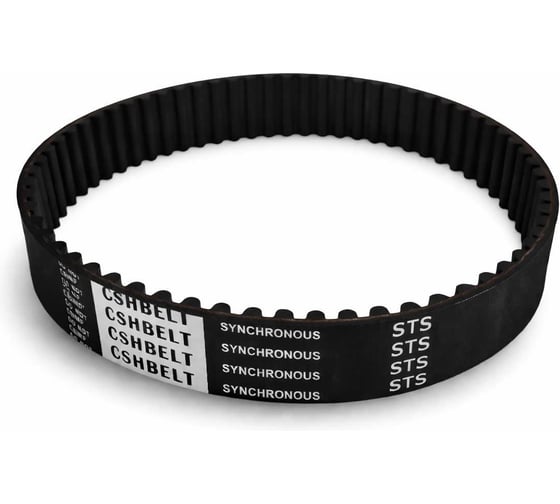 Ремень зубчатый STD 3600 8M, длина 3600 мм, ширина 25 мм, количество зубьев 450, шаг зубьев 8 мм CSHBELT 25STD83600CSH