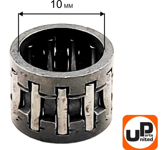 Подшипник игольчатый UNITED PARTS 10×13×10 чашки сцепления (аналог OREGON:37325, STIHL: 9512-933-2260, HUSQVARNA: 5300321-19), 90-1157 90-0569