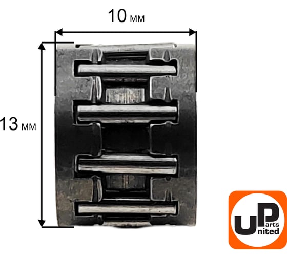 Подшипник игольчатый UNITED PARTS 10×13×10 чашки сцепления (аналог OREGON:37325, STIHL: 9512-933-2260, HUSQVARNA: 5300321-19), 90-1157 90-0569