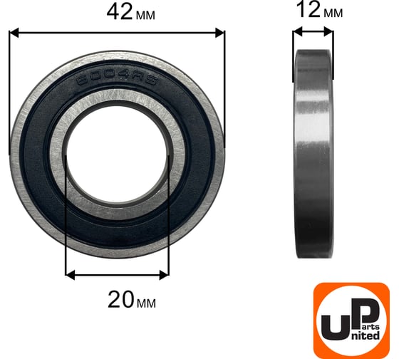 Шариковый подшипник UNITED PARTS 6004-2RS (закрытый) 90-0419
