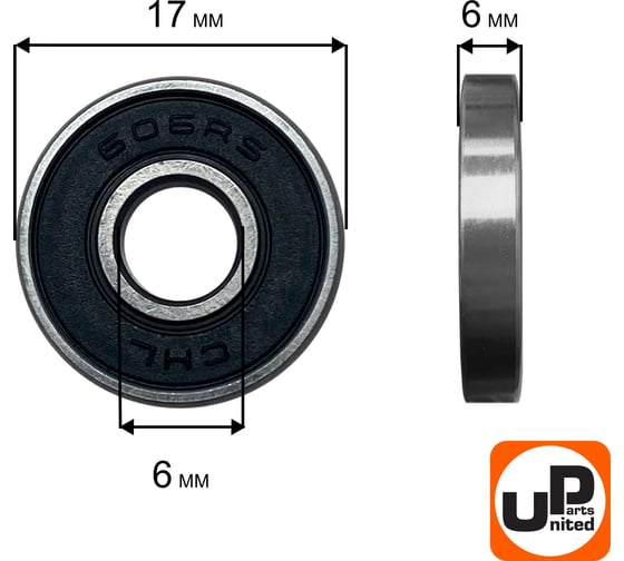 Шариковый подшипник UNITED PARTS 606-2RS (закрытый) 90-0386