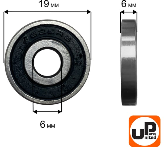 Шариковый подшипник UNITED PARTS 626-2RS (закрытый) 90-0400