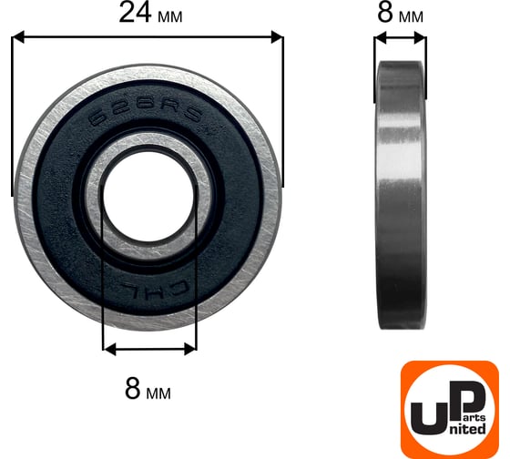 Шариковый подшипник UNITED PARTS 628-2RS (закрытый) 90-0410