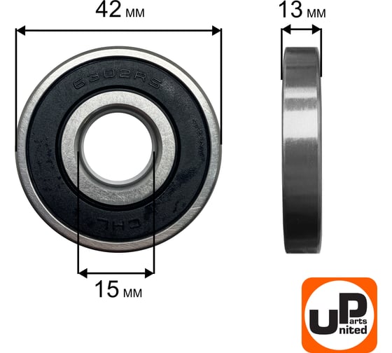 Шариковый подшипник UNITED PARTS 6302-2RS (закрытый) 90-0638