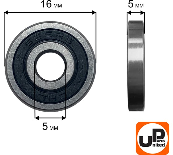 Шариковый подшипник UNITED PARTS 625-2RS (закрытый) 90-0395