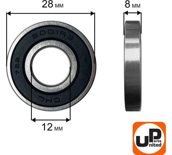 Шариковый подшипник UNITED PARTS 6001-2RS (закрытый) 90-0396