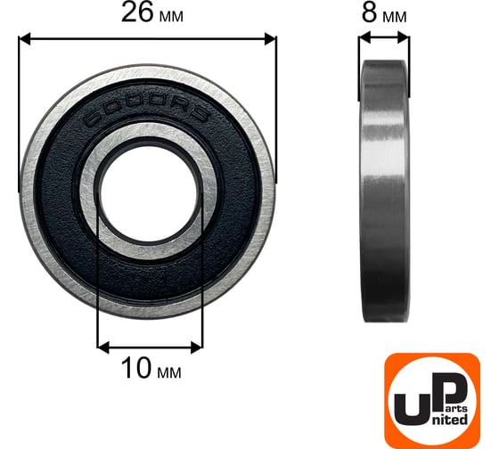 Шариковый подшипник UNITED PARTS 6000-2RS (закрытый) 90-0432