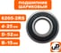 Шариковый подшипник UNITED PARTS 6205-2RS (закрытый) 90-0460 2