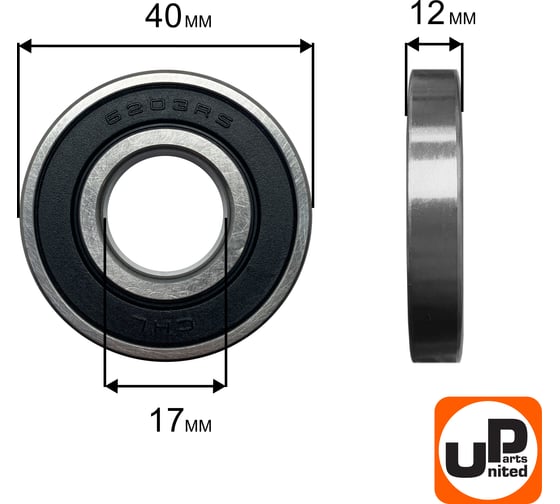 Шариковый подшипник UNITED PARTS 6203-2RS (закрытый) 90-0414
