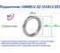Подшипник NFC 1000812 ZZ 61812 ZZ 1000812 ZZ (61812 ZZ) NFC 2