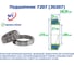 Подшипник NFC 7207 (30207) 1129190 7