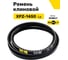 Ремень клиновой RUBELT XPZ-1450 Lp UT-00014548 2