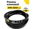 Ремень клиновой RUBELT XPB-3550 Lp UT-00012007 2