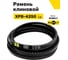 Ремень клиновой RUBELT XPB-4250 Lp UT-00012008 2