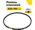 Ремень клиновой RUBELT Z(O)-750 Lp UT-00014462 2