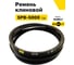 Ремень клиновой RUBELT SPB-5000 Lp UT-00014533 2