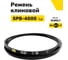 Ремень клиновой RUBELT SPB-4000 Lp UT-00011488 2