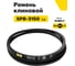 Ремень клиновой RUBELT SPB-3150 Lp UT-00011487 2