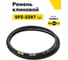 Ремень клиновой RUBELT SPZ-2287 Lp UT-00014512 2