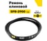 Ремень клиновой RUBELT SPB-2900 Lp UT-00014529 2