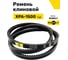 Ремень клиновой RUBELT XPA-1500 Lp UT-00014553 2