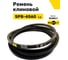 Ремень клиновой RUBELT SPB-4560 Lp UT-00014532 2