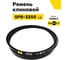 Ремень клиновой RUBELT SPB-3250 Lp UT-00014530 2