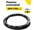 Ремень клиновой RUBELT SPB-7100 Lp UT-00011946 2