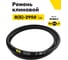 Ремень клиновой RUBELT В(Б)-2950 Lp UT-00014494 2