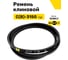 Ремень клиновой RUBELT С(В)-3150 Lp UT-00011457 2