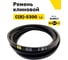 Ремень клиновой RUBELT C(В)-5300 Lp UT-00014498 2