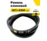 Ремень клиновой RUBELT D(Г)-3350 Lp UT-00012865 2