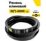 Ремень клиновой RUBELT D(Г)-5000 Lp UT-00011472 2