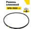 Ремень клиновой RUBELT SPB-1500 Lp UT-00012877 2