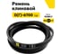 Ремень клиновой RUBELT D(Г)-6700 Lp UT-00012866 2