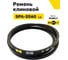 Ремень клиновой RUBELT SPA-2060 Lp UT-00014521 2