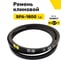 Ремень клиновой RUBELT SPA-1800 Lp UT-00014519 2