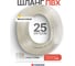 Шланг ПВХ маслостойкий Forsage 7мм х 10мм х 25м F-NHE-7/10(61382) 2