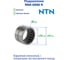 Подшипник NTN RNA 6906 R 228807 3