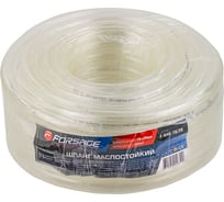 Шланг ПВХ Forsage маслостойкий 16мм х 20мм х 25м F-NHE-16/20(61376)