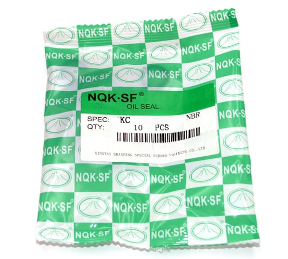 Сальник (манжета армированная) HIMPT KC 20x26x5 мм, (без пружины) NBR70 00-00003848