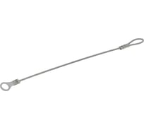 Трос с петлей Алтервиа упаковка 10 штук A00351.0300.10