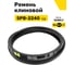 Ремень клиновой RUBELT SPB-2240 Lp UT-00011933 2