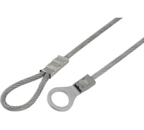 Трос с петлей Алтервиа A00351.0150