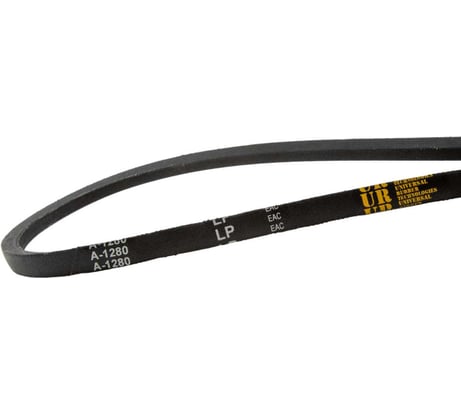Клиновой ремень УРТ А-1280 ГОСТ 1284.2-89 приводной, 1 шт 01841-рем.клин._А-1280
