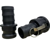 Камлок CAMLOCK KOMAN тип С из полипропилена 50 мм, розетка с хвостовиком в сборе 2(50)