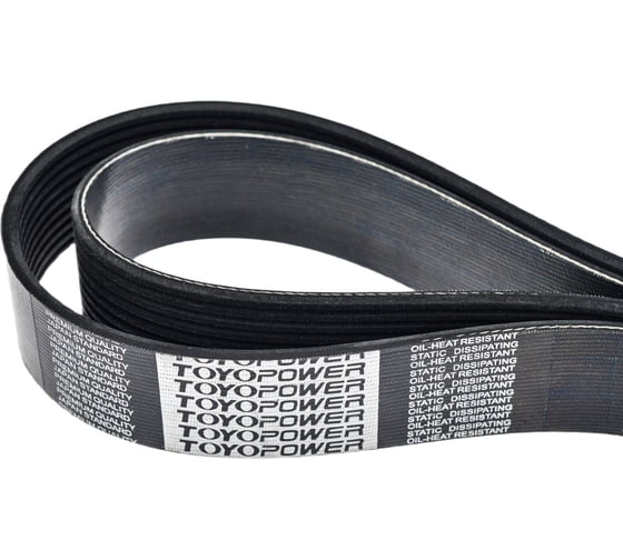 Ремень TOYOPOWER 10PK2615 1