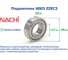 Подшипник Nachi 6003 ZZEC3 (T) 216406 3
