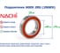 Подшипник Nachi 6009 2RSCM (2NSE9CM) 216514 2